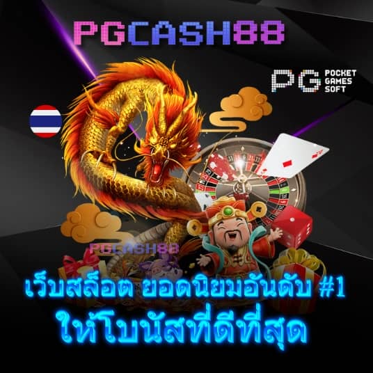 ดูบอล888