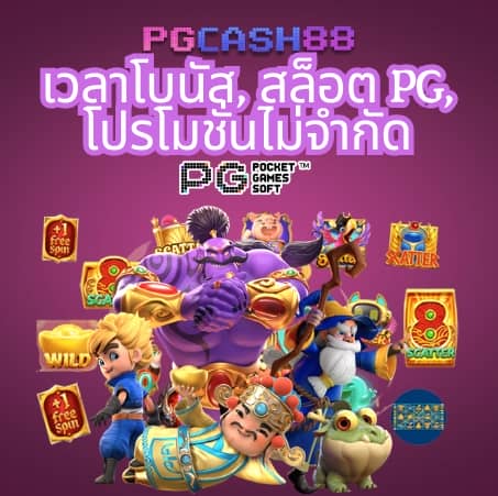 ดูบอล888