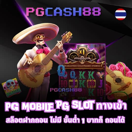ดูบอล888