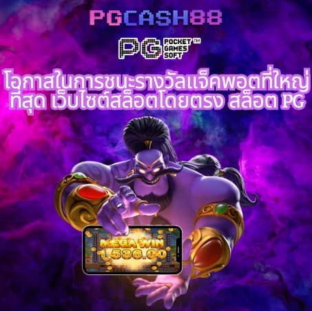 ดูบอล888
